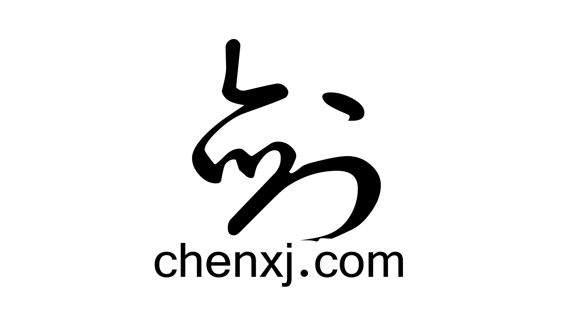 CHENXJ